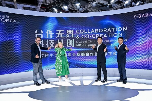 雙方簽署戰(zhàn)略合作備忘錄