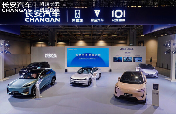 長安汽車亮相澳門車展