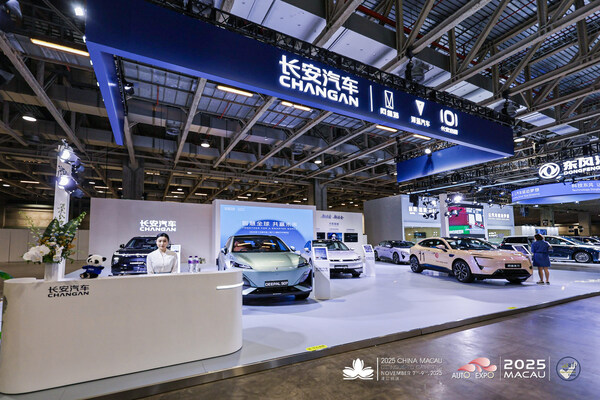 長安汽車亮相澳門車展