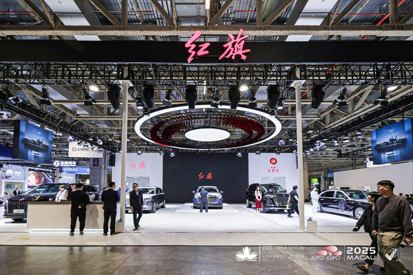 紅旗亮相澳門車展