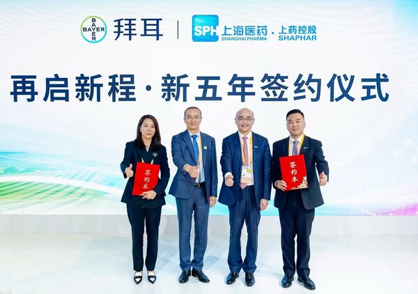 拜耳健康消費品與上藥控股戰(zhàn)略合作簽約儀式 拜耳健康消費品與上藥控股戰(zhàn)略合作簽約儀式