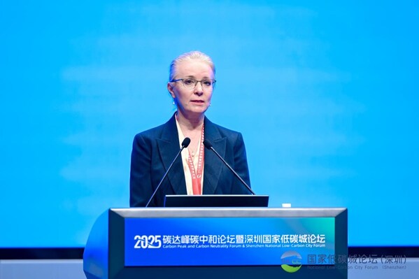 BSI石慕瀾出席2025碳達(dá)峰碳中和論壇暨深圳國(guó)家低碳城論壇