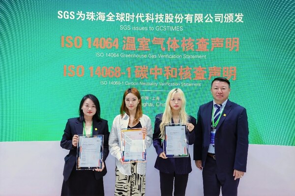 SGS為全球時代科技股份有限公司頒發(fā)ISO 14064溫室氣體核查聲明及ISO 14068-1碳中和宣告核查聲明