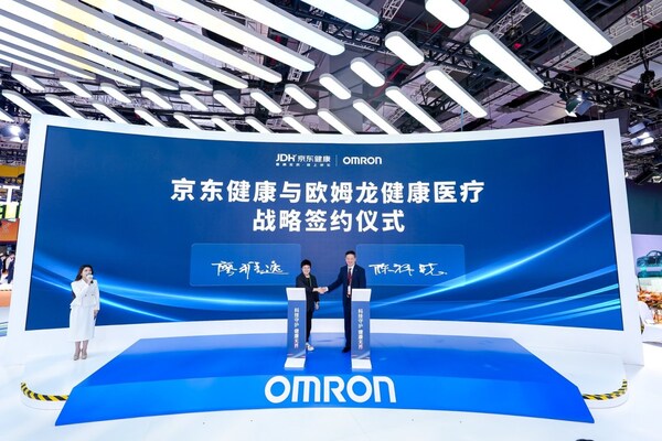 歐姆龍健康醫(yī)療代表陳禕曉與京東健康代表廖雅逸簽字儀式