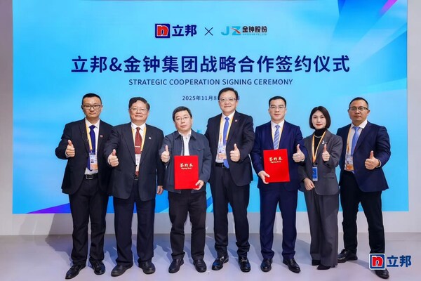 廣州市金鐘汽車零件股份有限公司副總經(jīng)理辛洪波先生、立邦中國(guó)首席運(yùn)營(yíng)官孫榮隆先生、立邦中國(guó)技術(shù)研發(fā)副總裁兼TU創(chuàng)新&研發(fā)總部總裁蔡永岳博士、立邦中國(guó)IU事業(yè)群汽車漆事業(yè)部輪值總經(jīng)理兼三電行業(yè)銷售總監(jiān)王琛俊先生、立邦中國(guó)IU事業(yè)群汽車漆事業(yè)部金屬件行業(yè)總監(jiān)衛(wèi)煒先生、立邦中國(guó)IU事業(yè)群產(chǎn)品技術(shù)中心總監(jiān)吳大成先生、立邦中國(guó)IU事業(yè)群汽車漆事業(yè)部塑料件行業(yè)華南區(qū)域銷售經(jīng)理許美花女士出席簽約儀式