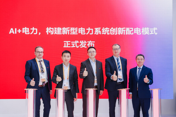 ABB在2025進(jìn)博會首發(fā)AI+電力系統(tǒng)失效預(yù)測解決方案，開啟新型電力系統(tǒng)配電新模式