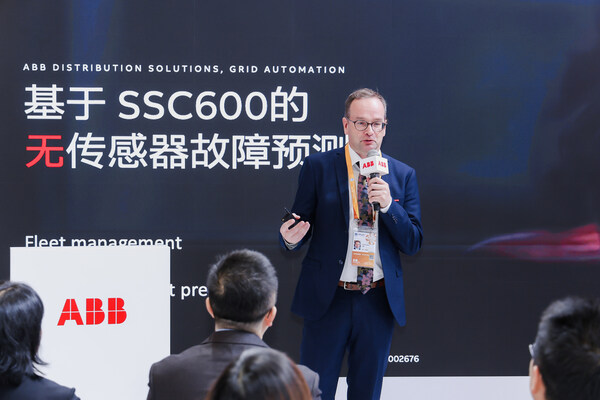 ABB在2025進(jìn)博會首發(fā)AI+電力系統(tǒng)失效預(yù)測解決方案，開啟新型電力系統(tǒng)配電新模式