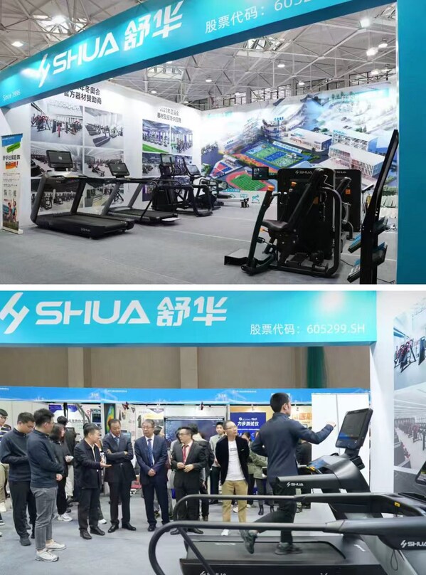 舒華體育亮相第十四屆全國(guó)體育科學(xué)大會(huì)