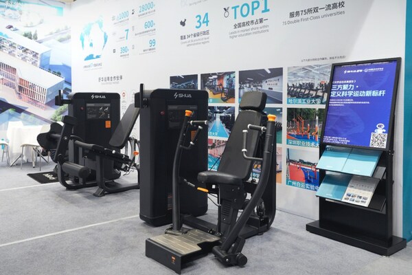 舒華體育亮相第十四屆全國(guó)體育科學(xué)大會(huì)