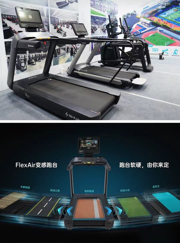 舒華體育亮相第十四屆全國(guó)體育科學(xué)大會(huì)