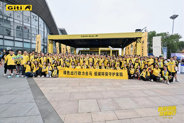 低碳領(lǐng)跑，佳速前行