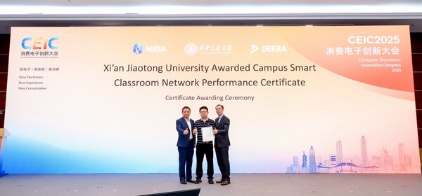 DEKRA德凱攜手NIDA為西安交通大學(xué)頒發(fā)校園網(wǎng)絡(luò)評估證書，助力智慧校園建設(shè)