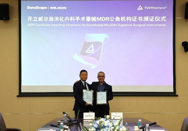 T&Uuml;V 萊茵全球醫(yī)療器械服務副總裁Mr. Mohammed (Simo) Dkhissi向鏡下耗材產(chǎn)線營銷總監(jiān)程樂頒發(fā)MDR公告機構(gòu)證書