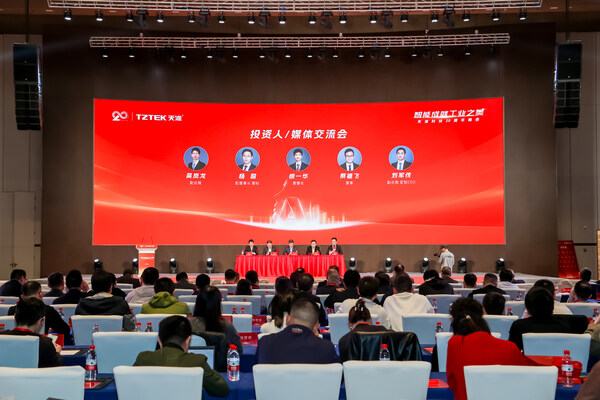 天準(zhǔn)科技二十周年峰會(huì)隆重舉行：感恩同行二十載，智創(chuàng)工業(yè)新未來