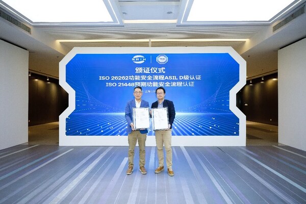 TÜV南德趙翀旻(右)向上汽研發(fā)總院王從鶴頒發(fā)功能安全與預(yù)期功能安全雙認證 TÜV南德趙翀旻(右)向上汽研發(fā)總院王從鶴頒發(fā)功能安全與預(yù)期功能安全雙認證