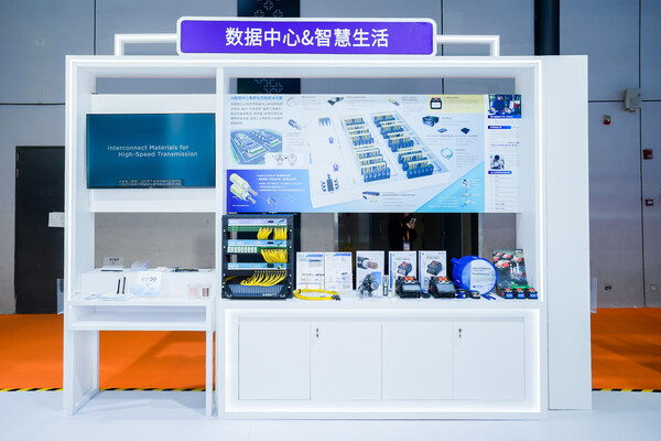 數(shù)據(jù)中心光互連配線解決方案 數(shù)據(jù)中心光互連配線解決方案