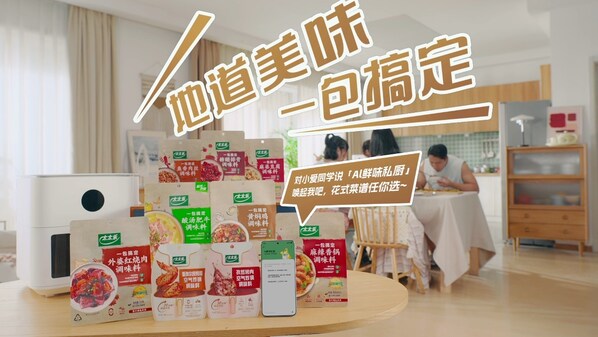 太太樂小米跨界聯(lián)手，千萬年輕家庭迎來