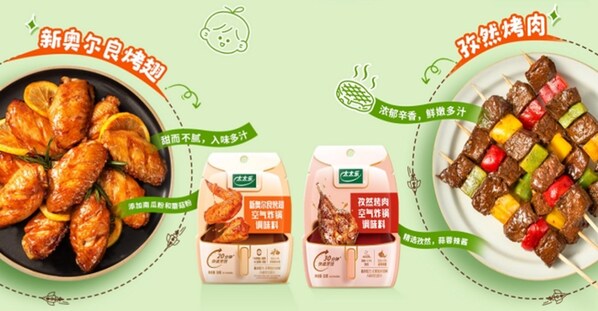 太太樂小米跨界聯(lián)手，千萬年輕家庭迎來