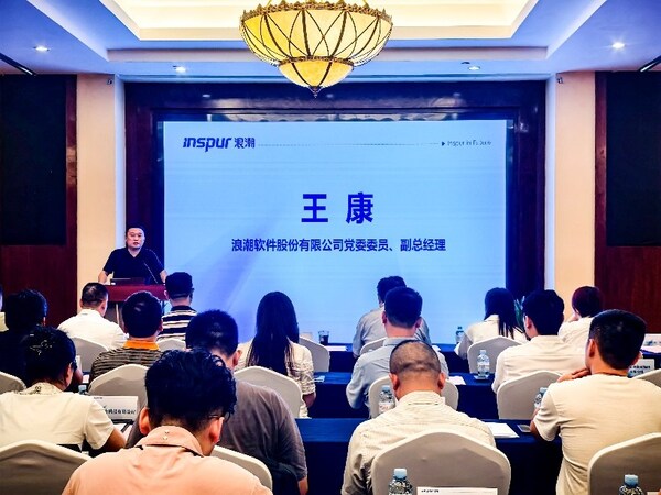 王康致辭 王康致辭