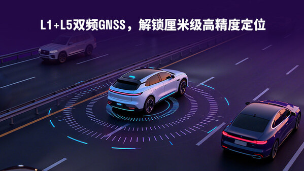 全國(guó)產(chǎn)化標(biāo)桿：移遠(yuǎn)通信5G車載模組AR59xUA系列斬獲多家頭部車企定點(diǎn)