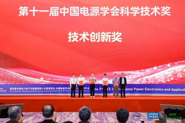 三安半導(dǎo)體榮獲中國(guó)電源學(xué)會(huì)科學(xué)技術(shù)獎(jiǎng)-技術(shù)創(chuàng)新獎(jiǎng) 三安半導(dǎo)體榮獲中國(guó)電源學(xué)會(huì)科學(xué)技術(shù)獎(jiǎng)-技術(shù)創(chuàng)新獎(jiǎng)