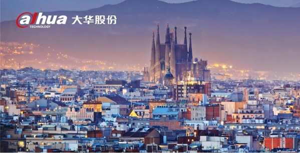 大華股份亮相全球智慧城市大會(huì)