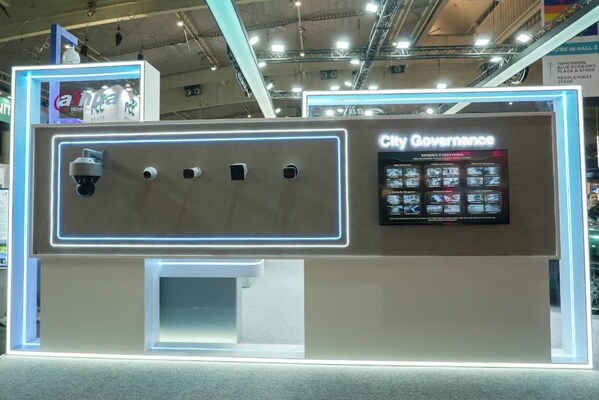 大華股份亮相全球智慧城市大會(huì)