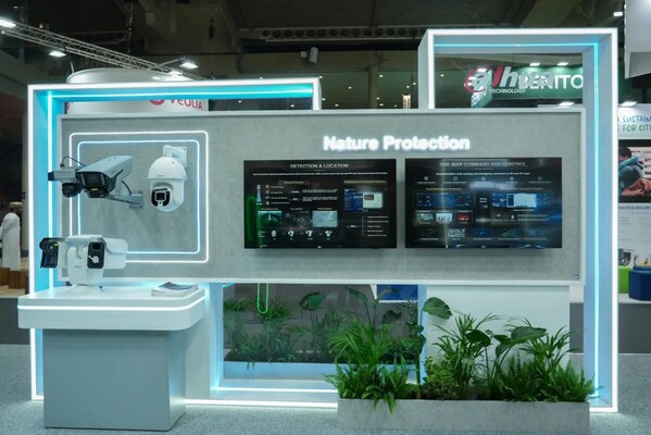 大華股份亮相全球智慧城市大會(huì)