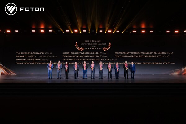 TüV萊茵獲北汽福田