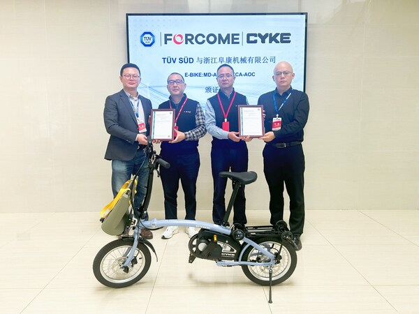 T&Uuml;V南德授予浙江阜康E-Bike MD和UKCA-AOC證書合影