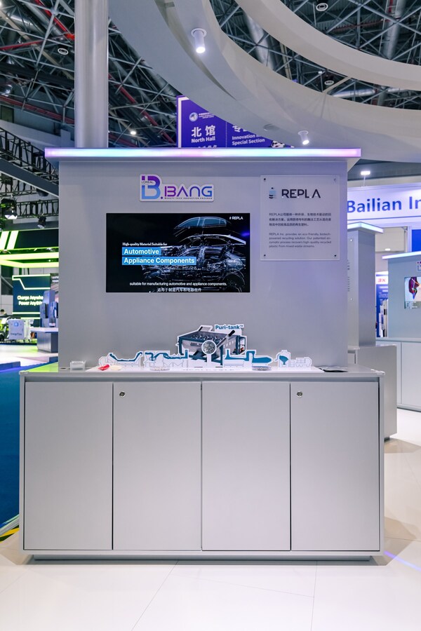 在進(jìn)博會(huì)，窺見未來美妝科技的全新藍(lán)圖