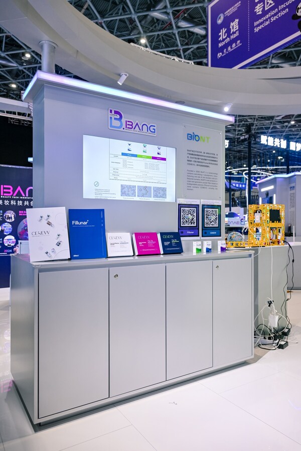 在進(jìn)博會(huì)，窺見未來美妝科技的全新藍(lán)圖