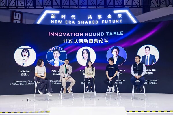 在進(jìn)博會(huì)，窺見未來美妝科技的全新藍(lán)圖