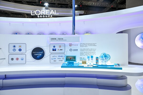 在進(jìn)博會(huì)，窺見未來美妝科技的全新藍(lán)圖