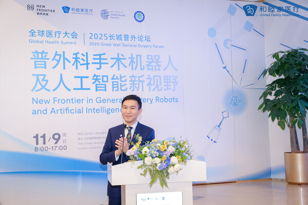 和睦家北京區(qū)大外科副主任、北京和睦家醫(yī)院普外科主任花蘇榕