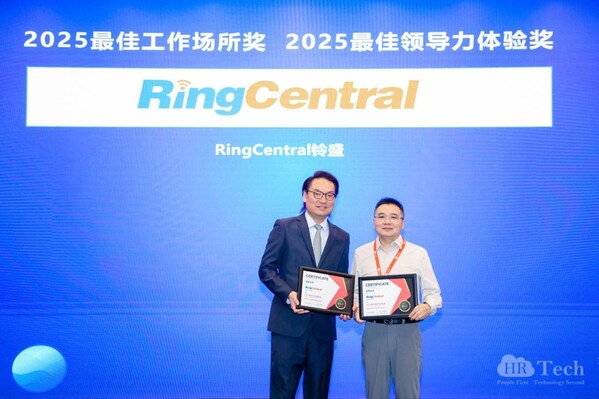 RingCentral 全球高級(jí)副總裁及大中華區(qū)總經(jīng)理陳志豪先生(左)在 2025 EXAwards 出席頒獎(jiǎng)典禮 RingCentral 全球高級(jí)副總裁及大中華區(qū)總經(jīng)理陳志豪先生(左)在 2025 EXAwards 出席頒獎(jiǎng)典禮