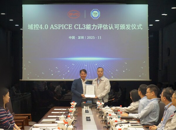 T&Uuml;V南德為比亞迪頒發(fā)Automotive SPICE&reg; CL3級(jí)能力評(píng)估認(rèn)可