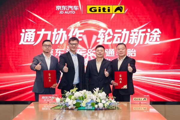 佳通輪胎與京東汽車(chē)達(dá)成戰(zhàn)略合作，共同推動(dòng)產(chǎn)業(yè)價(jià)值鏈躍升