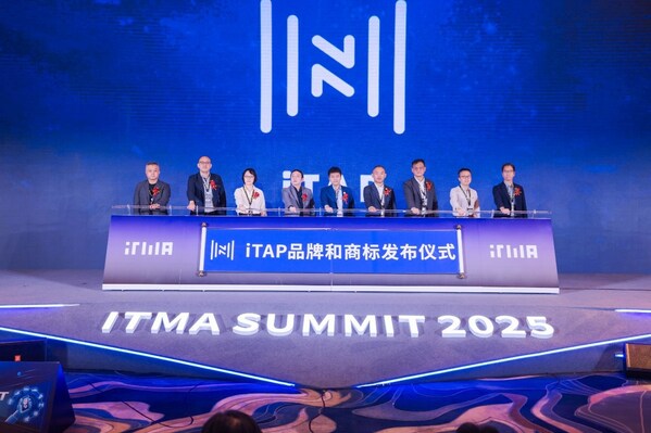 ITMA全新品牌商標(biāo)揭幕儀式 ITMA全新品牌商標(biāo)揭幕儀式