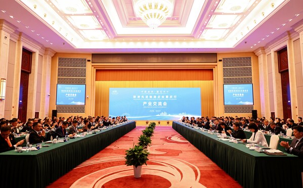 TüV萊茵出席歐洲先進(jìn)制造企業(yè)重慶行活動(dòng)，促進(jìn)中歐合作新發(fā)展