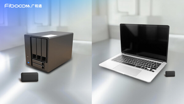 廣和通發(fā)布AI Dongle解決方案，助終端暢享AI體驗(yàn)