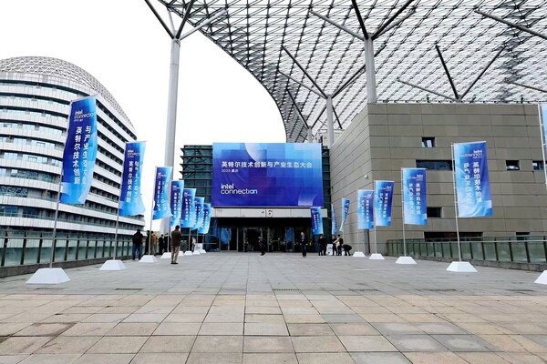 憶聯(lián)攜手英特爾等生態(tài)伙伴重磅發(fā)布雙路冷板式全域液冷服務器，以核心創(chuàng)新深度參與2025 Intel Connection