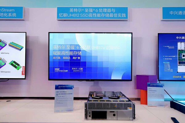 憶聯(lián)攜手英特爾等生態(tài)伙伴重磅發(fā)布雙路冷板式全域液冷服務器，以核心創(chuàng)新深度參與2025 Intel Connection