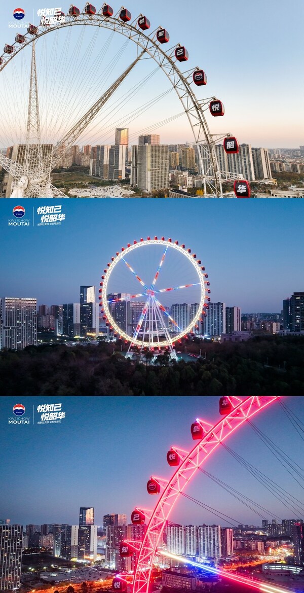 摩天輪點亮紅、白、藍(lán)三色燈光