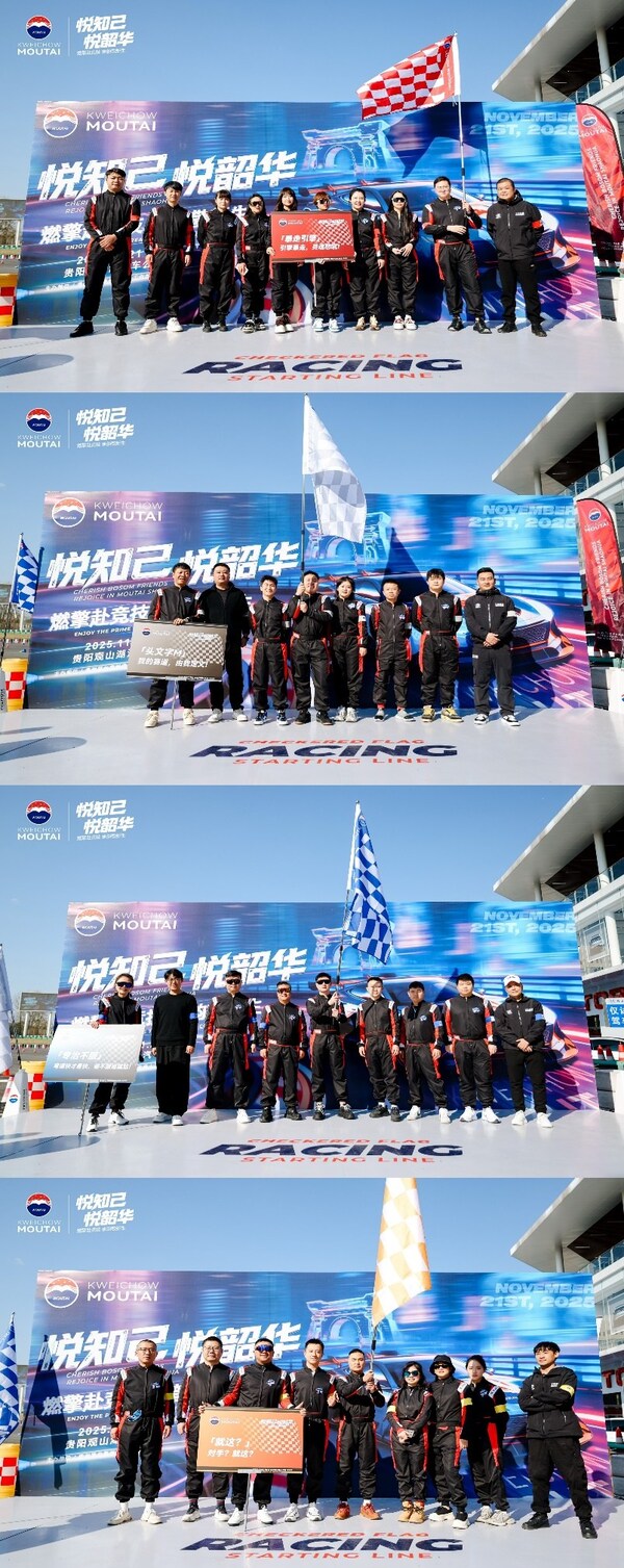 抽簽跨界組成四色傳承戰(zhàn)隊