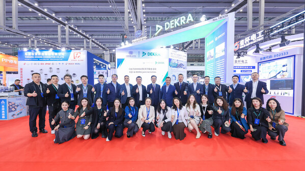 DEKRA德凱與CQC中國(guó)質(zhì)量認(rèn)證中心成功舉辦十周年活動(dòng)：深化合作，共筑電動(dòng)汽車(chē)安全與創(chuàng)新未來(lái)