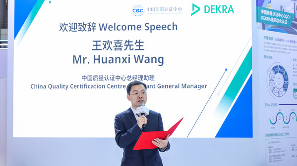 DEKRA德凱與CQC中國(guó)質(zhì)量認(rèn)證中心成功舉辦十周年活動(dòng)：深化合作，共筑電動(dòng)汽車(chē)安全與創(chuàng)新未來(lái)