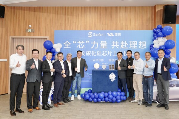 三安將繼續(xù)以技術(shù)創(chuàng)新為引擎，驅(qū)動(dòng)綠色出行，鏈接智慧未來(lái)。