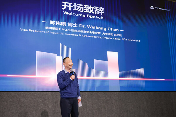 T&Uuml;V萊茵大中華區(qū)工業(yè)服務(wù)與信息安全事業(yè)群副總裁、高級(jí)工程師陳偉康博士致辭