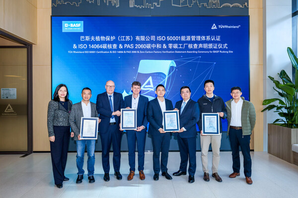 TÜV萊茵為巴斯夫提供技術(shù)支持 助力如東基地綠色低碳轉(zhuǎn)型 TÜV萊茵為巴斯夫提供技術(shù)支持 助力如東基地綠色低碳轉(zhuǎn)型